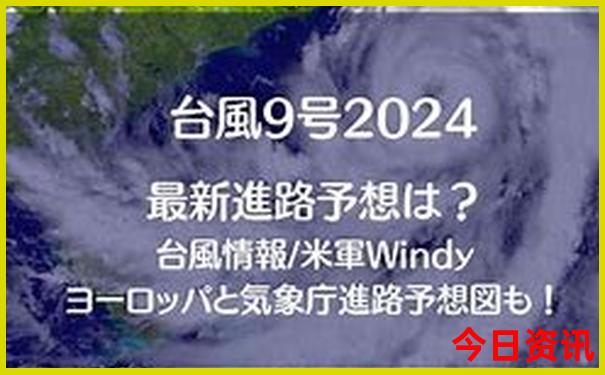 报团去五台山二日游